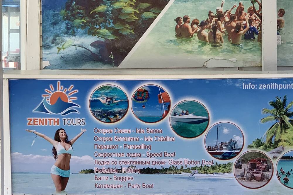 Photo of Outdoor in Playa Bibijagua